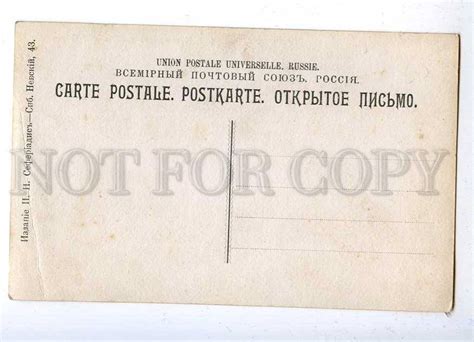 Swimming Nude Nymph Faun Pan By Plose Vintage Pc Topics Illustrators