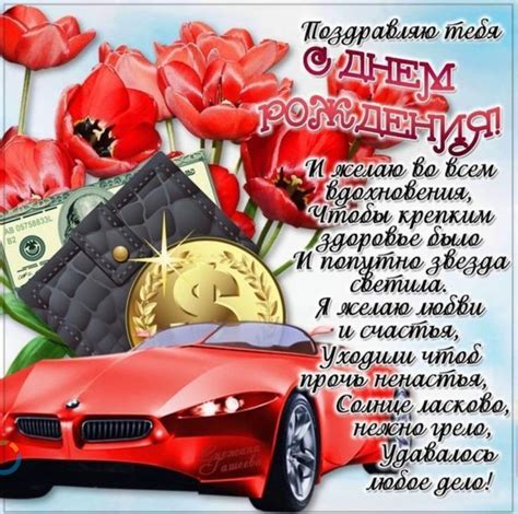 Пин от пользователя Елена на доске ДЕКУПАЖ ШАМПАНСКОГО ...