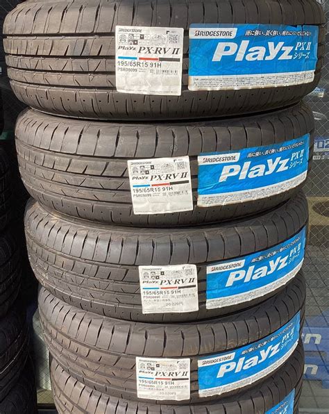 Yahoo!オークション - BRIDGESTONE Playz PX-RV2 195/65R15 91H 新品1...