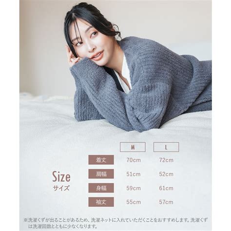 フランデランジェリー fran de lingerie ふわふわさらさらの極上手触りユニセックスが嬉しい楽ちんニット パウダーもこ ガウン ガウン グレー 靴ファッション通販