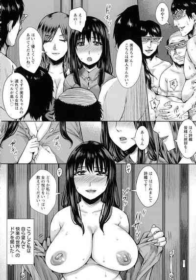 Hitozuma Shuutaisei Nhentai Hentai Doujinshi And Manga