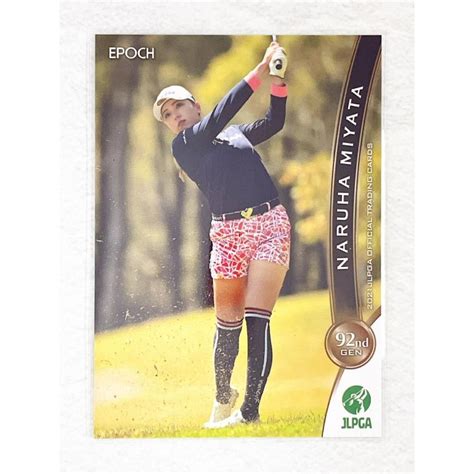 Epoch 2021 Jlpga Official Trading Cards 日本女子プロゴルフ協会 レギュラーカード 55 宮田成華