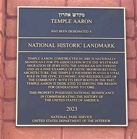 Temple Aaron achieves national honor - JEWISHcolorado