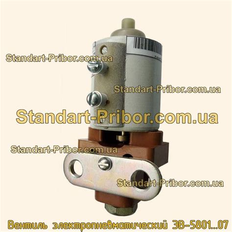 Вентиль электропневматический ЭВ-5801...07. Низкие цены. На складе в ...