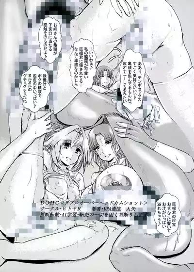 DOHC Double Overhead Cumshot Nhentai Hentai Doujinshi And Manga