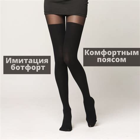 Колготки Колготки и чулки, 40 den, 1 шт - купить с доставкой по ...