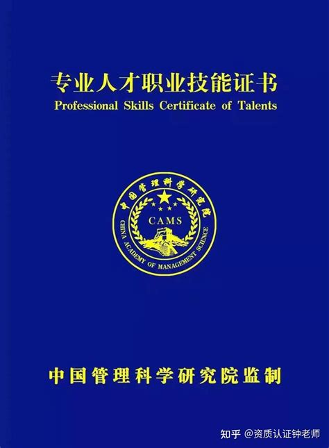 防疫消毒员、防疫员资格证书怎么办理、什么条件 知乎