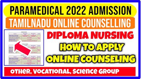 TN Paramedical 2022 L Diploma Nursing Online Counselling Schedule