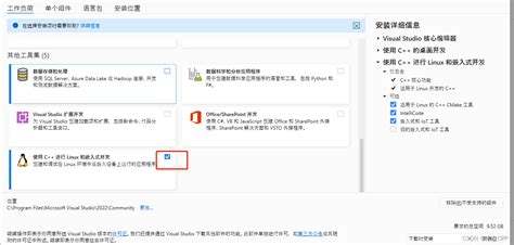 Visual Studio 2022 免费版最新版本下载安装教程visual Studio免费 Csdn博客