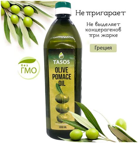 Рафинированное оливковое масло с добавлением нерафинированного масла ...