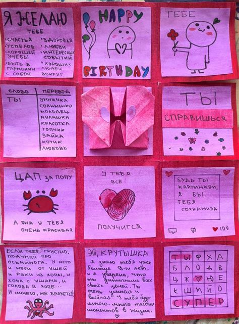 открытка-кубик | Шаблоны открыток, Бумажные подарки, Небольшие подарки