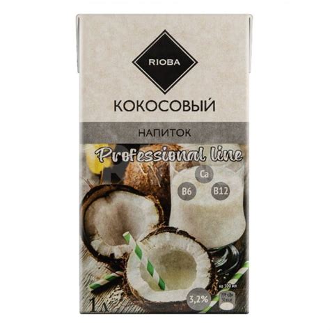 Напиток кокосовый Rioba (1 л) - IRMAG.RU