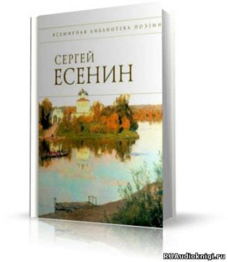 аудиокниги | Аудиокниги, Книги, Чтец