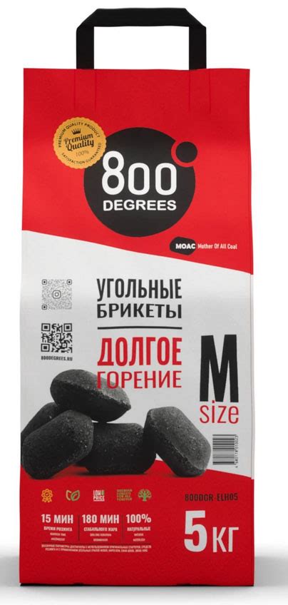 Grillbro | Уголь брикеты 800 Degrees Долгое Горение,мешок 5 кг