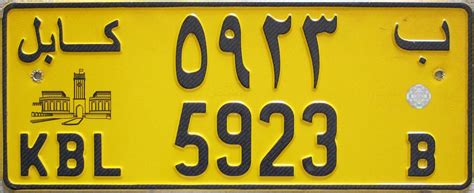Afghanistan Y2k