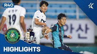 하나원큐 K리그2 R40 안산 vs 서울E 하이라이트 Ansan vs SeoulE Highlights 22 09 17