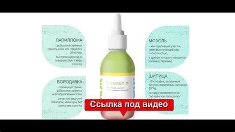 вирус папилломы человека симптомы у мужчин лечение - YouTube
