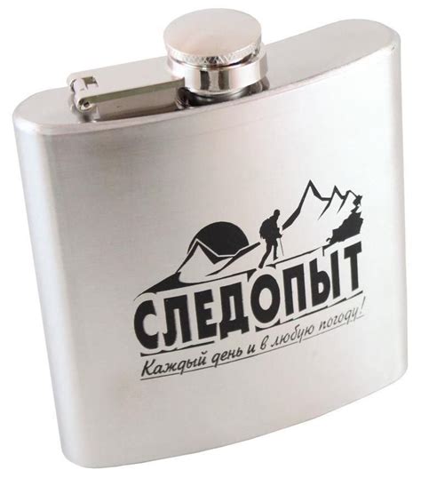 Фляга большая Следопыт PF-BD-F07 1920 мл, производитель Следопыт Купить ...