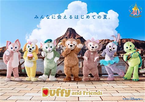 【ディズニー】ダッフィー＆フレンズ 初めて7人そろってショーに登場 おしゃべりやダンスを披露（2023年4月25日掲載）｜日テレnews Nnn