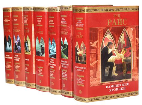 Серия "Шедевры мистики" (комплект из 7 книг) - купить с доставкой по ...