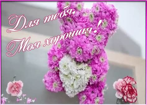 Прикольная картинка подруге | Открытки Онлайн