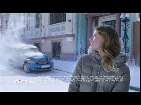 Пуховики. Верхняя одежда. Новая коллекция. Остин | Ostin. Рекламный ...