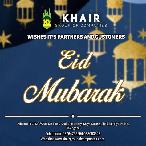 Eid Mubarak From Khair Group Of Khair Group Of Companies