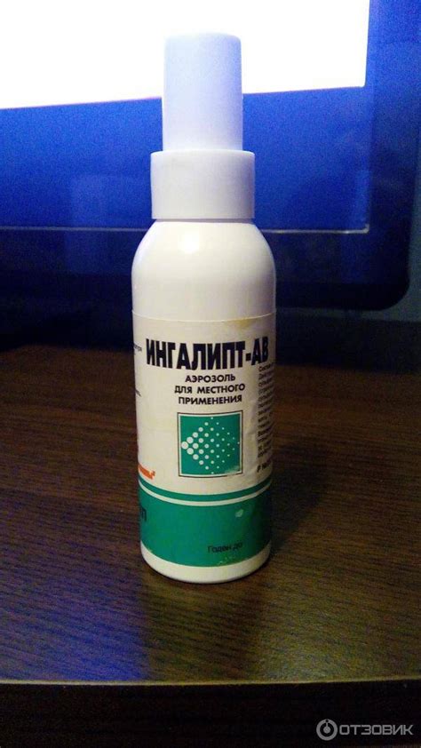 Спрей от кашля и боли в горле - недорогой и эффективный аэрозоль для ...