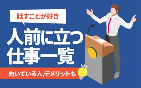 記事一覧 就活の教科書 新卒大学生向け就職活動サイト