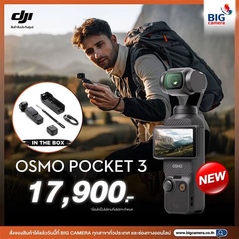 DJI Osmo Pocket 3 - Action Camera ประกันศูนย์ | Shopee Thailand