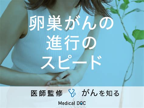 「心因性ed」の治し方はご存知ですか？医師が監修！ メディカルドック