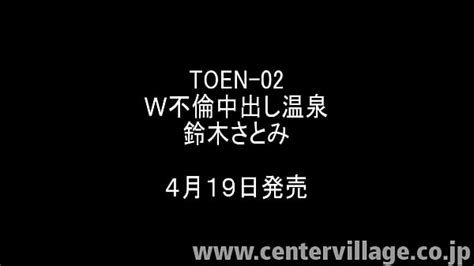 鈴木沙彩 Search XVIDEOS