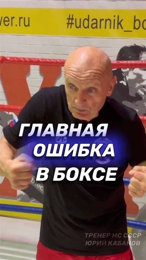 Боксерский клуб Ударник | Бокс в СССР. Матчевая встреча США - СССР # ...