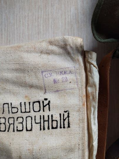 Большой перевязочный набор РККА 41 год - СССР - Форум Военно ...