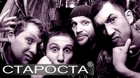 Танцевальная команда "Группа Захвата" - Каталог артистов - YouTube