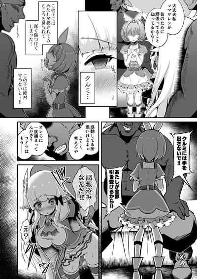 SAREN HARD 4 Nhentai Hentai Doujinshi And Manga