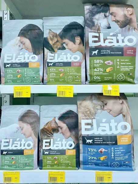 АКЦИЯ на корм Elato класса холистик Elato Holistic Сухой корм для ...