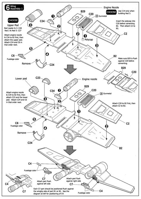 X-Wing Fighter | HLJ.com