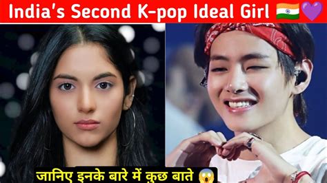 India की 2nd K Pop Ideal Girl 🇮🇳💜 Aria Or Aariya 😱 Youtube