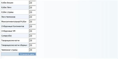 cena_na_bilety [help.butsa.ru]