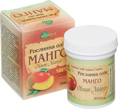ᐉ Натуральное масло Адверсо Манго (тверда) 30 мл • Купить в Киеве ...