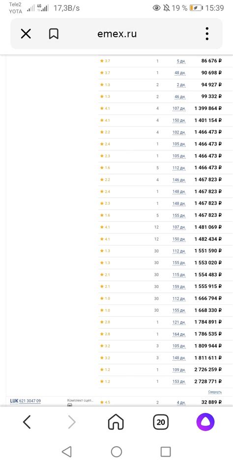 Нужна помощь в приобретении сцепления 621304309 — Opel Zafira B, 1,8 л ...