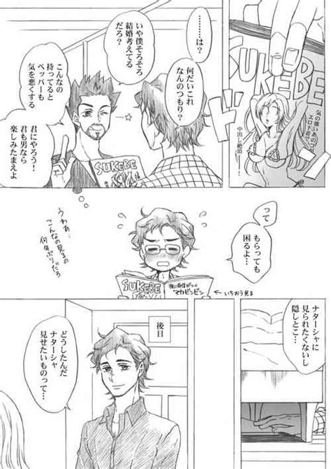 A Naked Person Nhentai Hentai Doujinshi And Manga