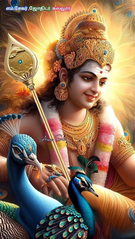 murugan pics hd wallpapers murugan  hd wallpaper murugan lord