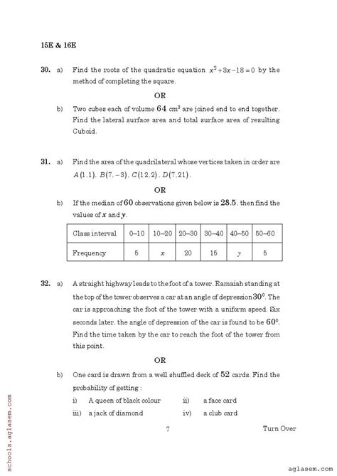 Ap 10th Class Maths Model Paper 2024 Pdf Bseap Ssc Maths Question