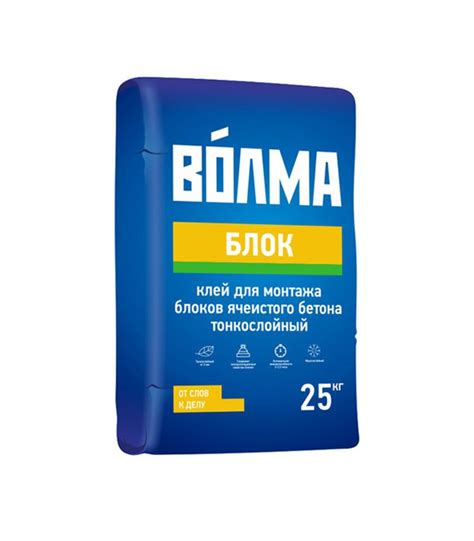 Клей для газобетона Волма Блок 25 кг 142844