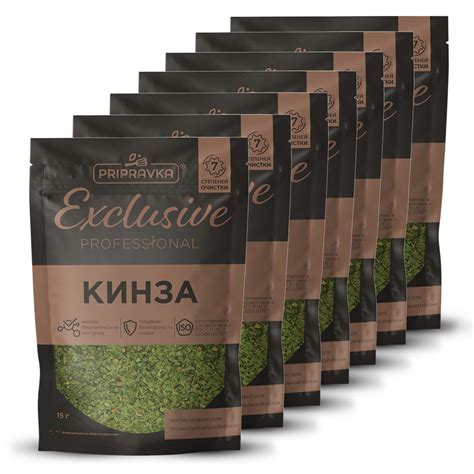 Приправка Зелень Кинзы сушеная 105 г Professional * 7 пачек по 15 грамм ...