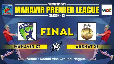 Mpl Final Akshad Xi Vs Mahavir Xi Wdz Live Youtube