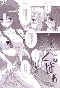 Lunatic Library Nhentai Hentai Doujinshi And Manga