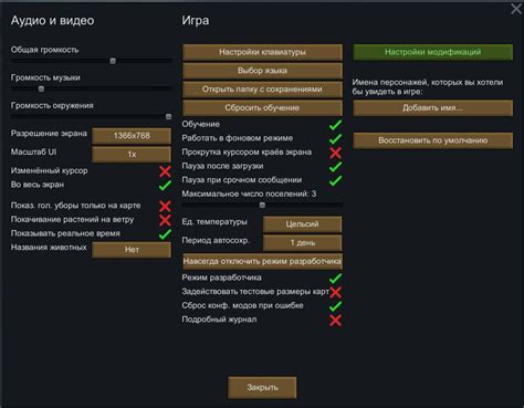 Шкаф с инструментами Rimworld 95 фото